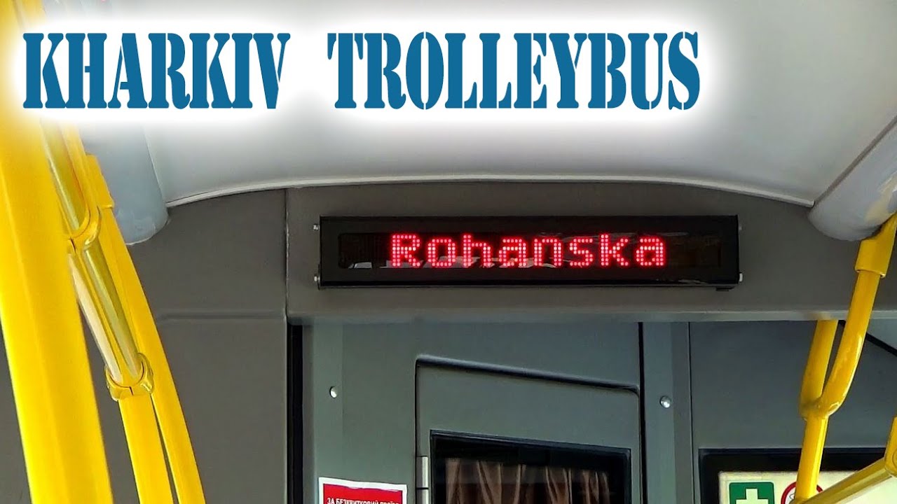 Інформатор на англійській мові | Харківський тролейбус | Kharkiv Trolleybus | English Informer