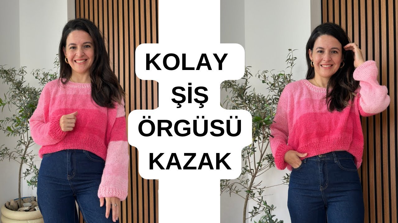 МЫ ДЕЛАЕМ КРАСИВЫЙ И ОЧЕНЬ ПРОСТОЙ ВЯЗАТЕЛЬНЫЙ СВИТЕР 🧶 #вязание