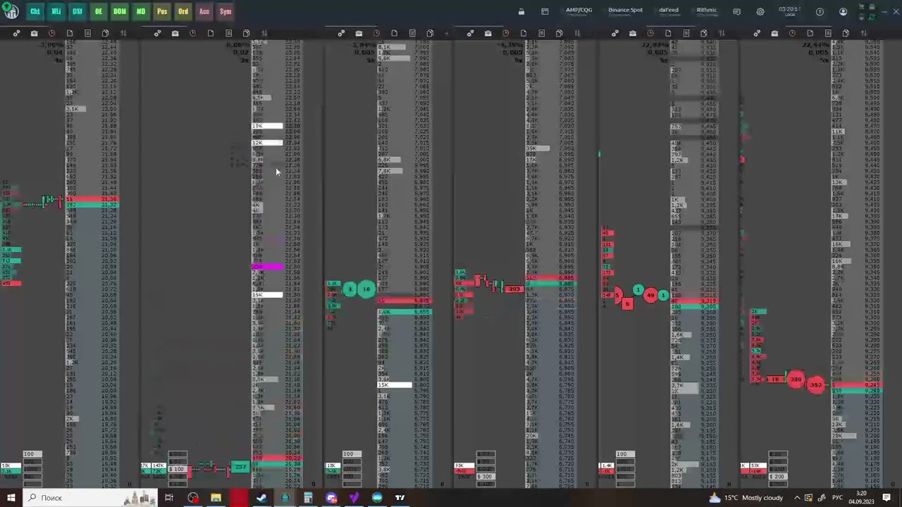 2023 09 04 Приспустить NMR