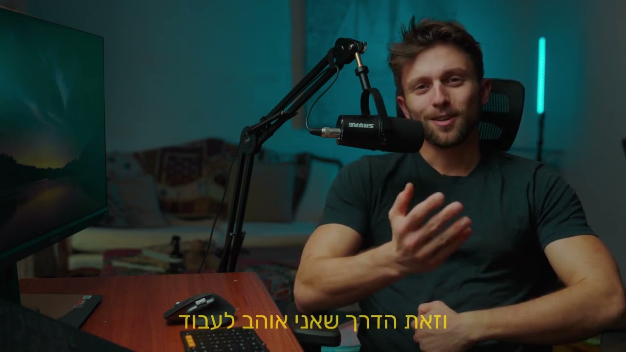 Noam tryber recommendation for Asaf Dana (Adamind)