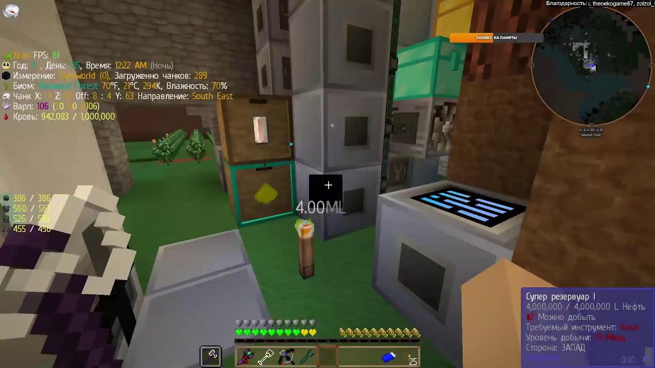 Minecraft: Хомяк хомячит гречку!