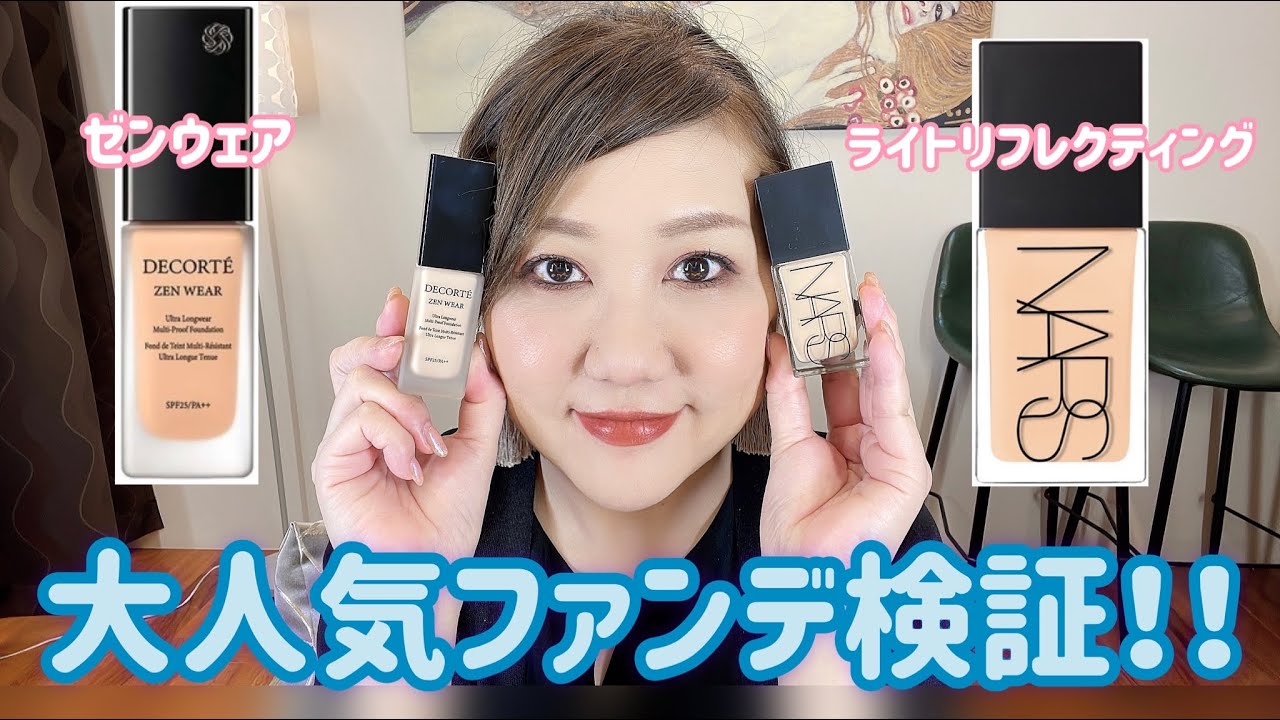 やっぱり気になるから買ってみた✨✨ハシモトレビューの結果は⁉️
