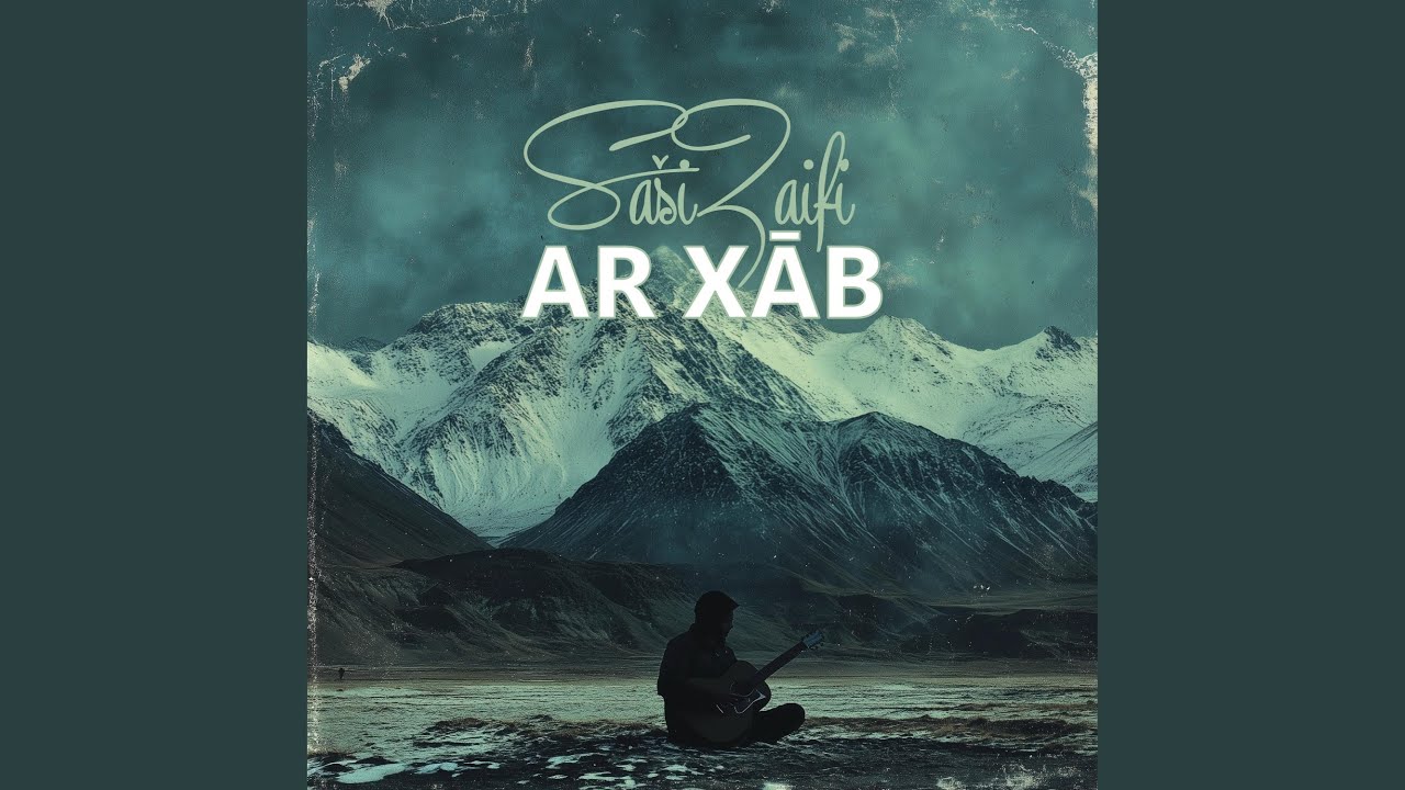 Ar X̌āb