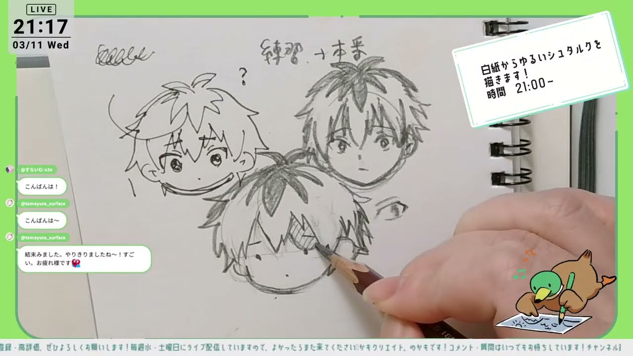 【アナログお絵描き配信】ゆる〜いシュタルクを描く｜ペンとコピック｜drawing live stream