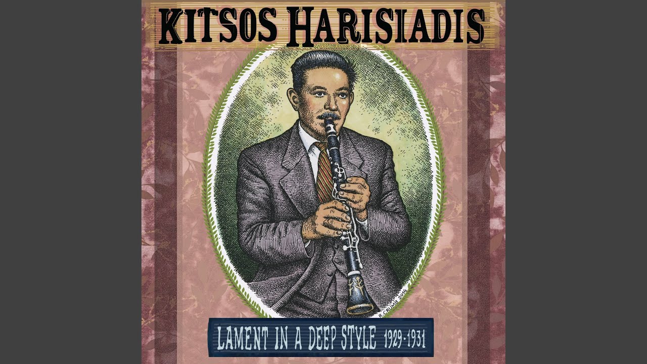 Skaros Epirotiko