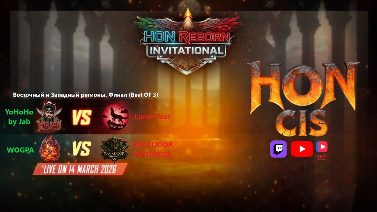 Reborn Invitational. Восток и Запад (Финалы регионов) | со-каст ikrushnak