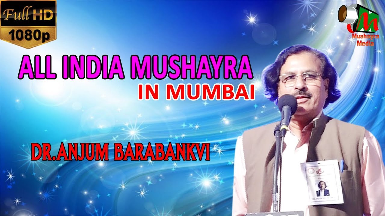 DR. ANJUM BARABANKVI, SABOO SIDDIK, BYCULLA, ALL INDIA MUSHAIRA,AWAMI RAI,DR. ALAUDDIN SHAIKH,2018.