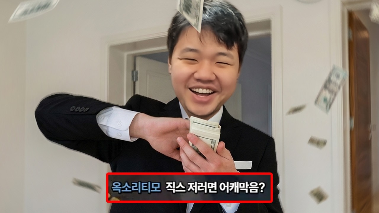 [LOL] 프레이 직스 : 돈찍누 직스