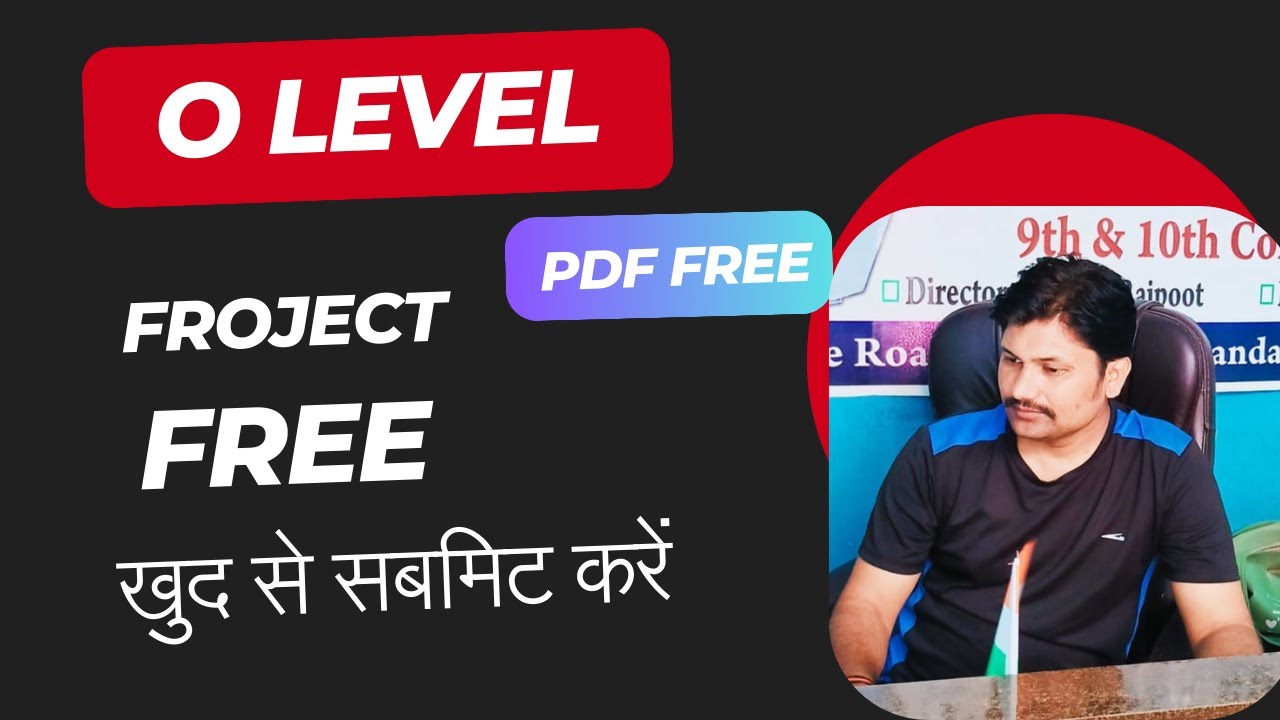o level project kaise submit karen #olevelproject #olevelprojectpdf