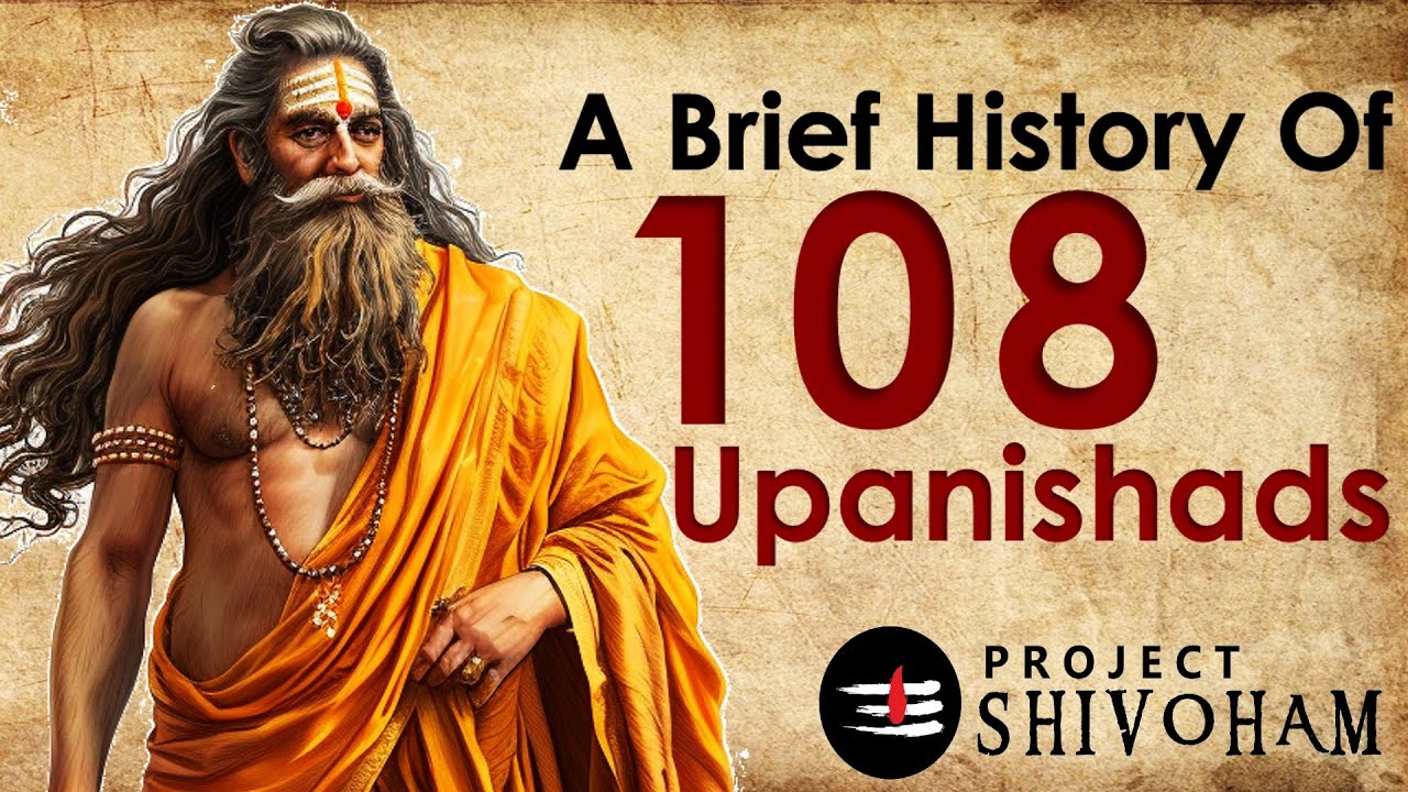 Краткая история 108 Упанишад