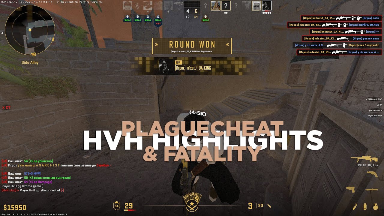 #CS2 HvH Highlights (4-5K) Destroying all ft. Plaguecheat.cc & Fatality.win #plaguecheat #fatality
