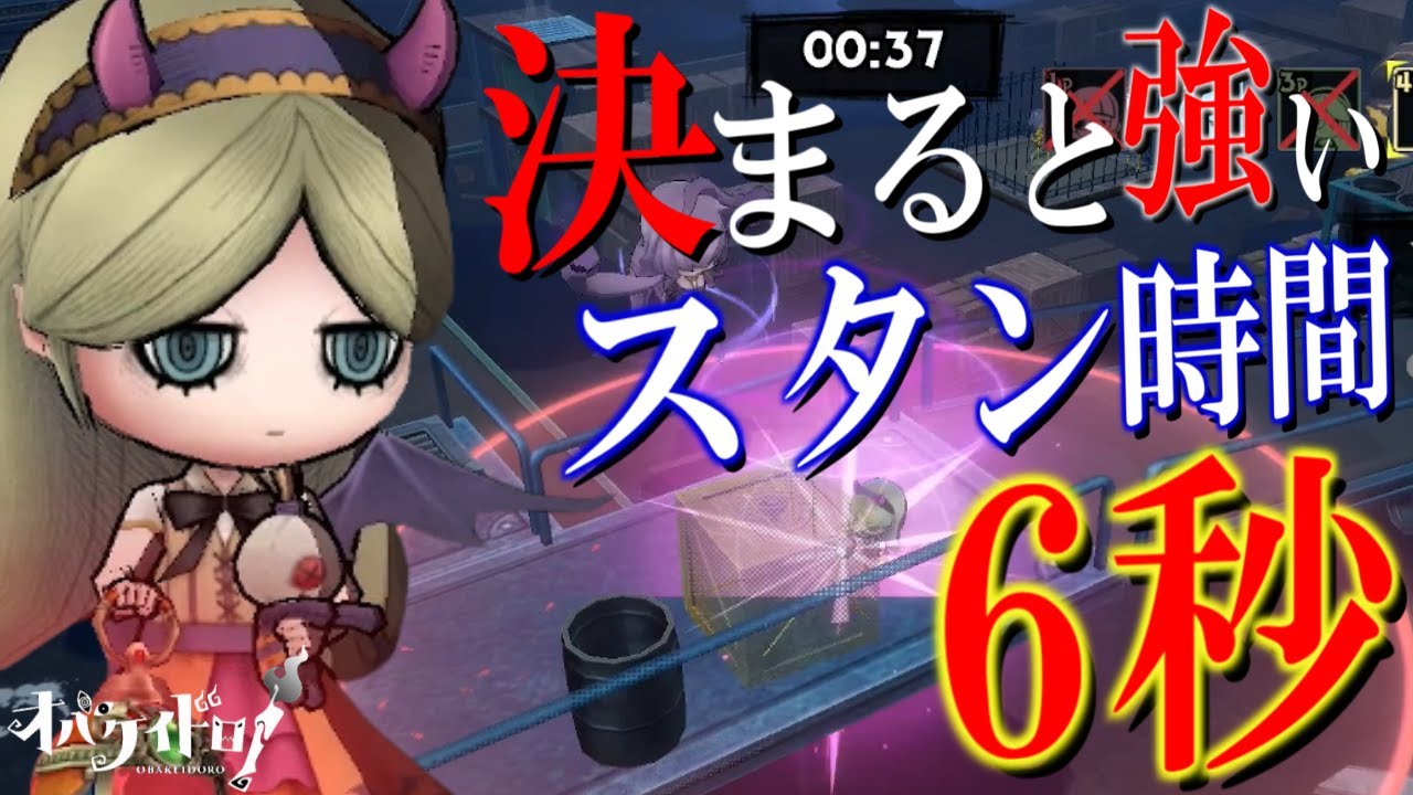 【オバケイドロ！】ブットビまくるマップならインペリアルランタン最強説