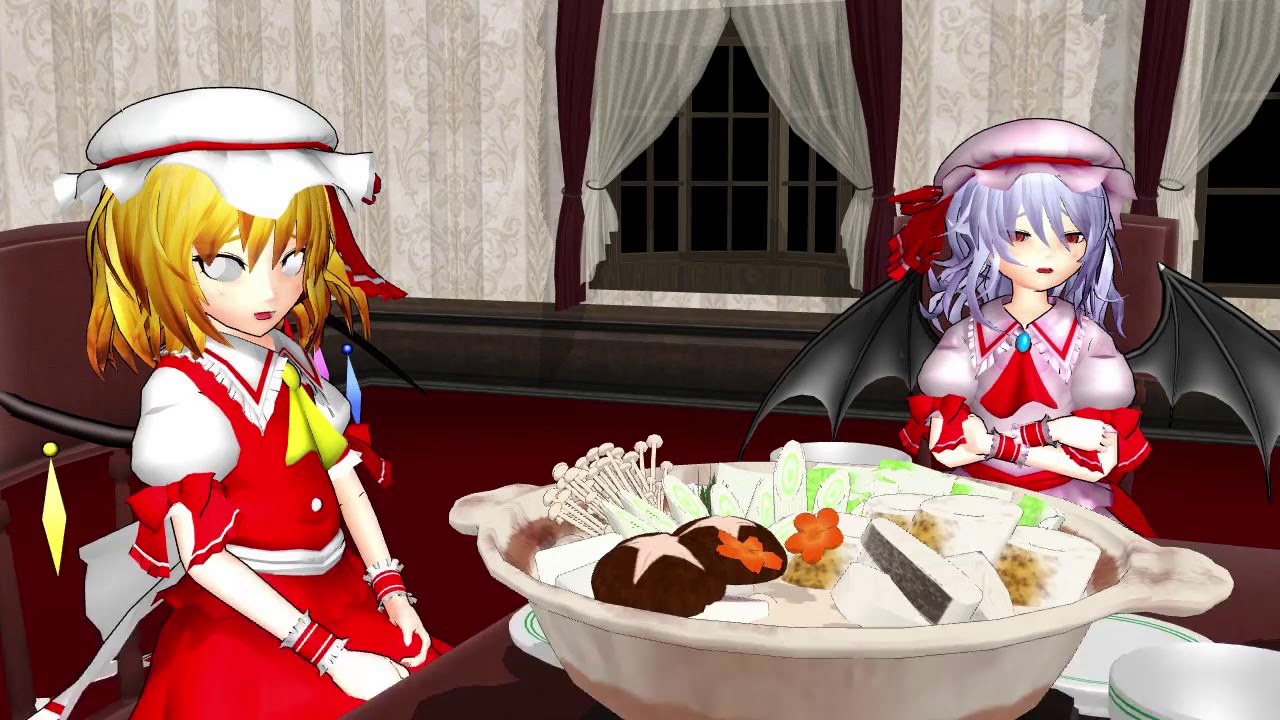 【東方MMD】紅魔館で鍋しようぜ【MMD紙芝居】