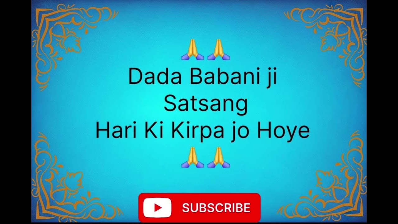 Dada Babani ji Satsang || Hari Ki Kirpa jo Hoye ||