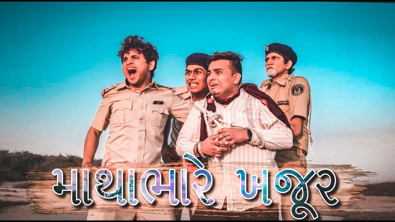 Khajurbhai 