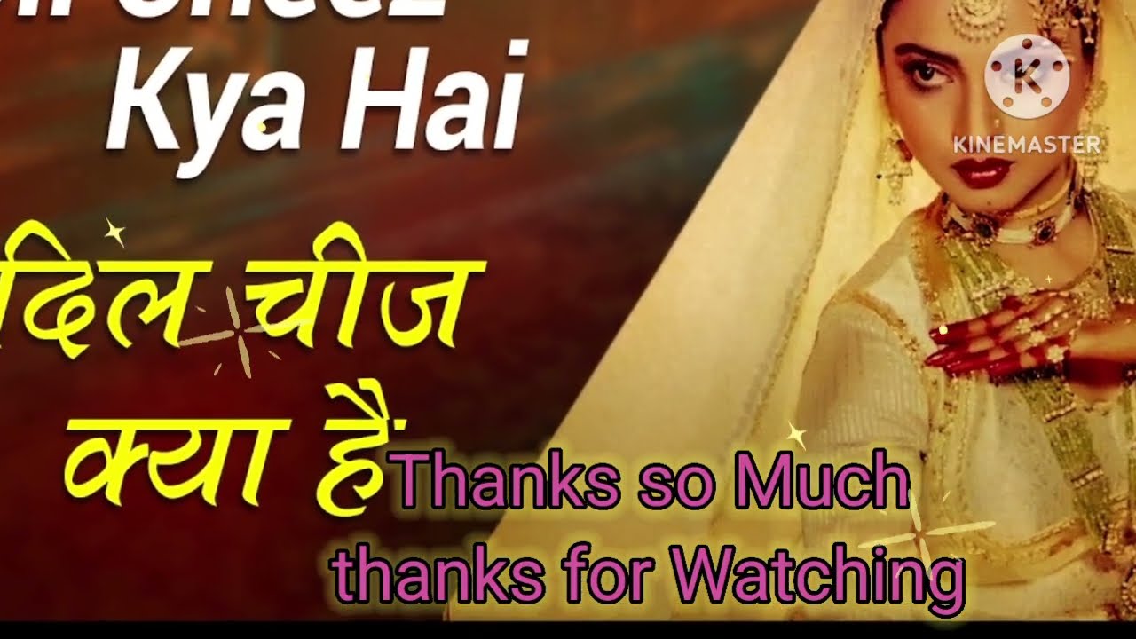 Umrao Jaan (1981) | Dil Cheez Kya Hai Aap Meri Jaan Lijiye | Rekha | Full HD Song #yt #AshaBhosle 