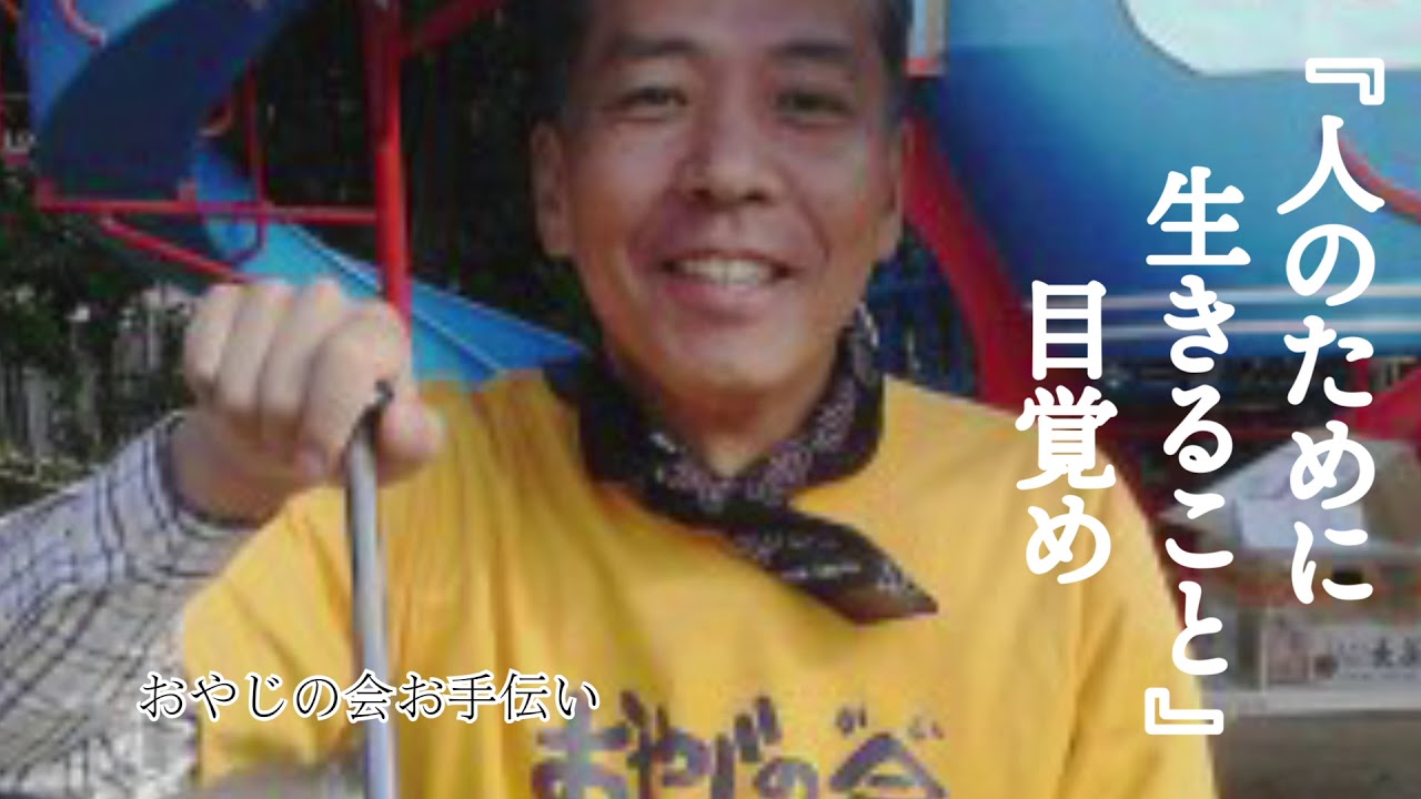 兵庫県議 丸尾まきさん 応援ソング　作詞・作曲 yu-ka