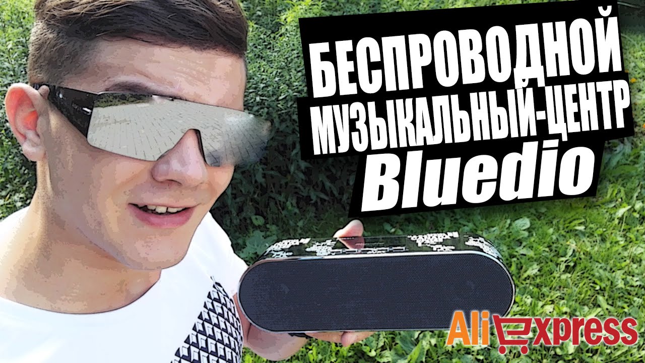 Нереальная Bluetooth колонка | Bluedio AS