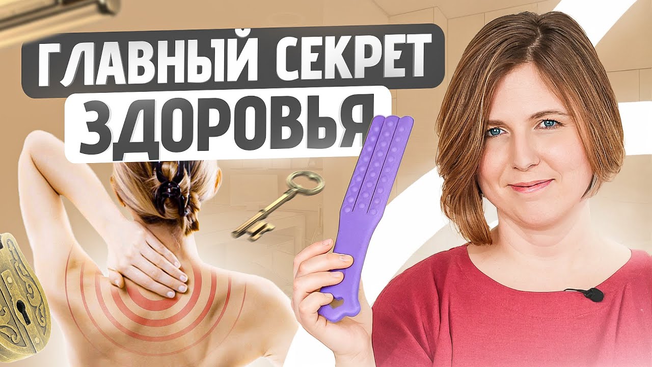 Делай ЭТО каждый день — результат тебя удивит!
