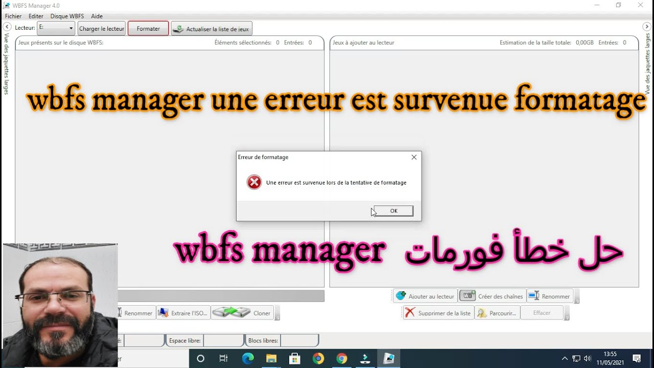 wbfs manager une erreur est survenue formatage حل خطأ فورمات