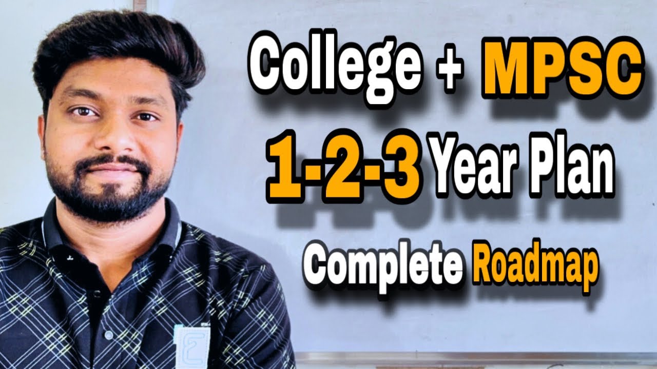 College Madhe Astana MPSC Preparation Kashi Suru Karavi? | 1-2-3 Year MPSC Planning