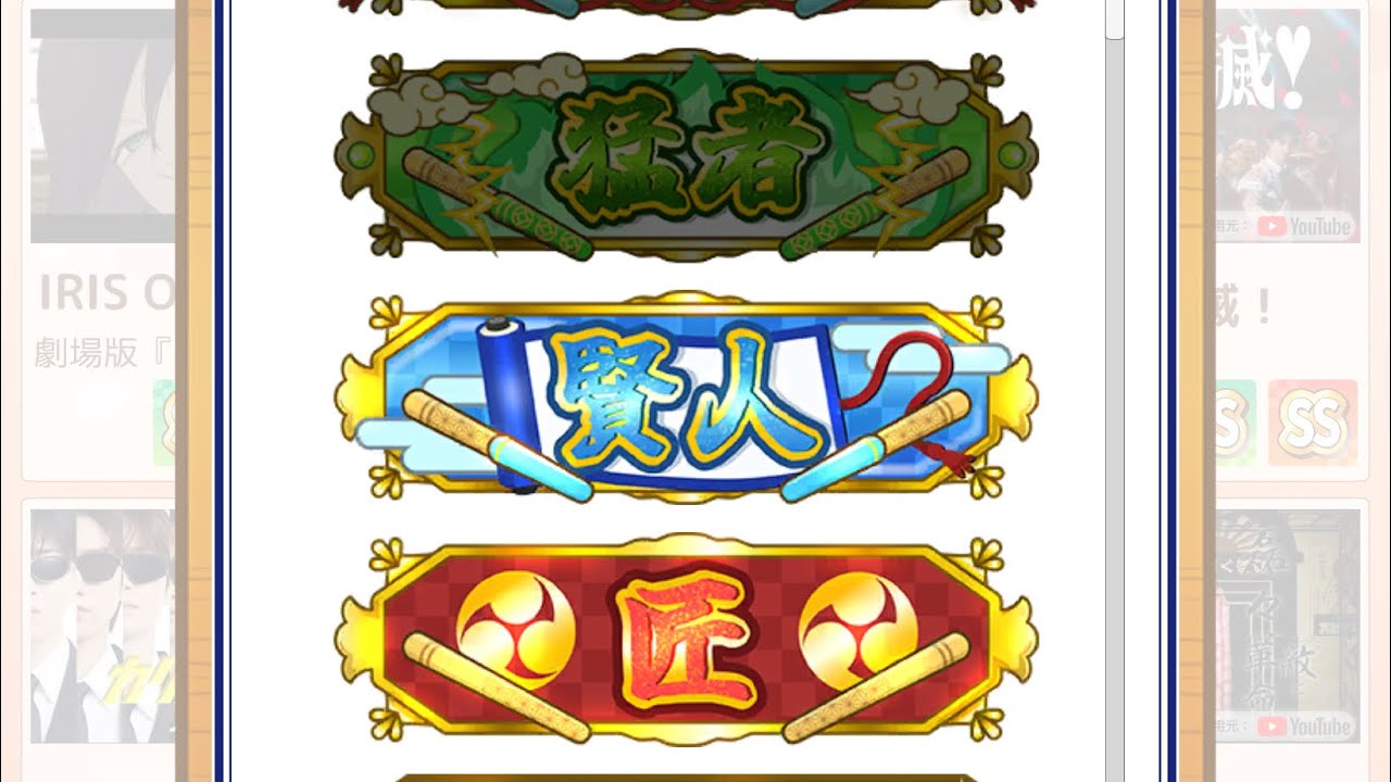 【太鼓でヒットソング】 たいこ道場 賢人 合格