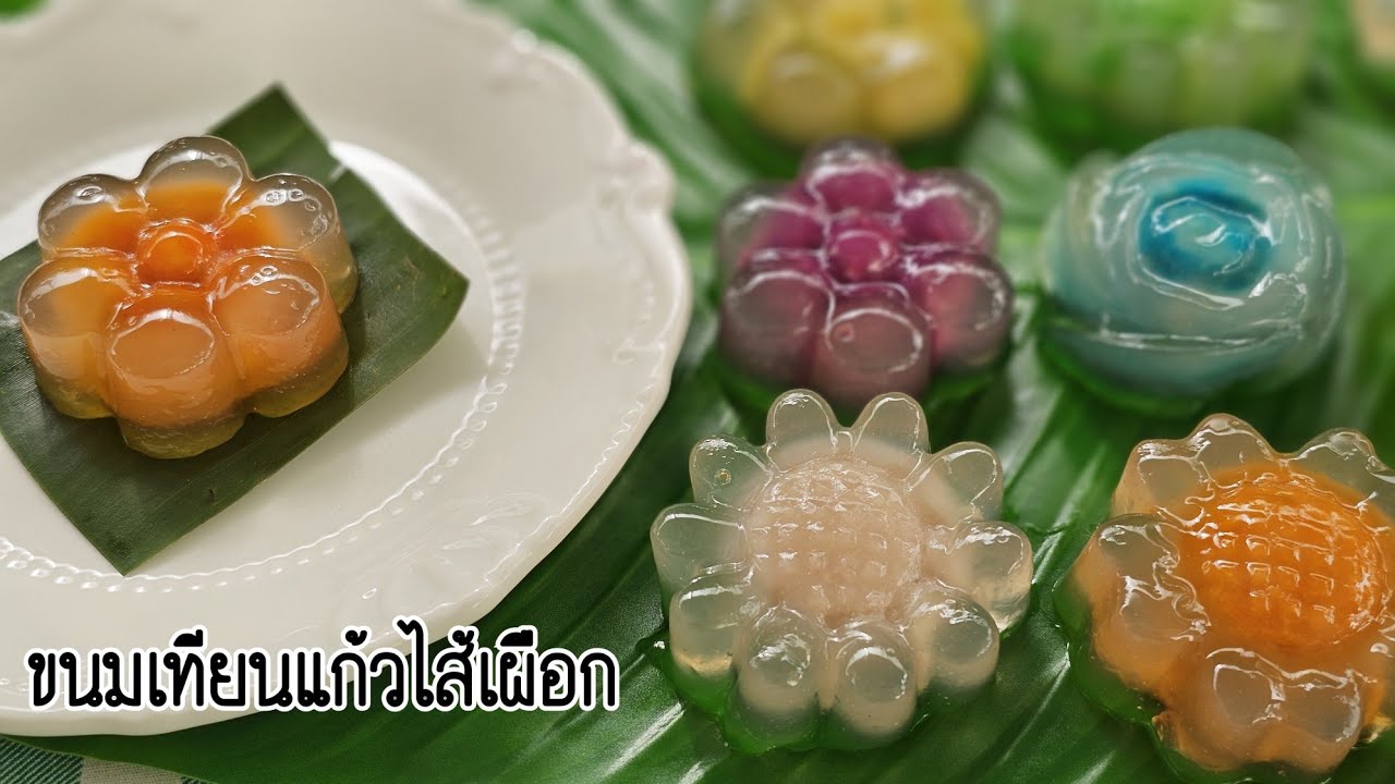 ขนมเทียนแก้วไส้เผือกกวน ขนมนึ่งคริสตัล ทำง่าย ๆ แค่ใช้ซึ้ง พร้อมคำนวนต้นทุน|ป้าหนึ่ง ตึ่งโป๊ะ