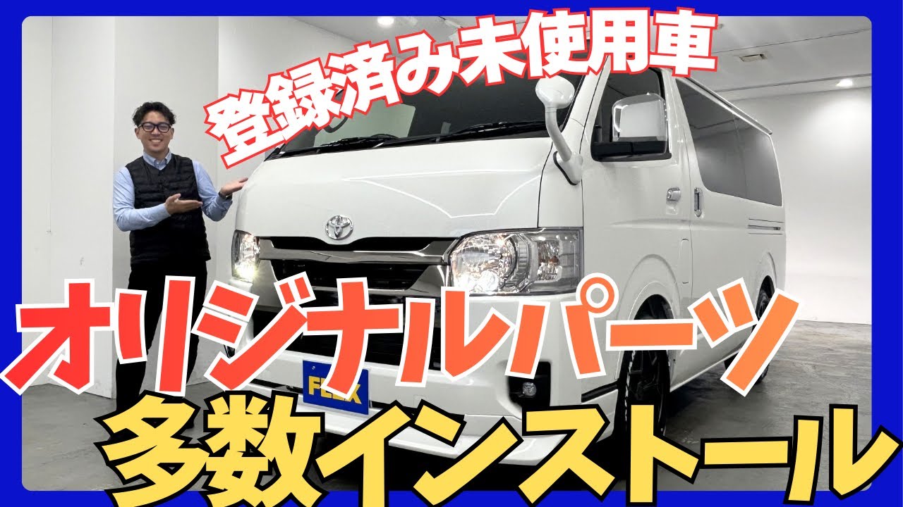 【R8年式/登録済み未使用車/DARKPRIMEⅡ/ガソリン2WD】両側パワースライドドア♪【全国納車可能】KS6487