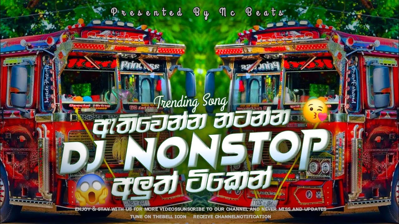 Trending Dj Nonstop 2025 | New Sinhala songs dj Remix 2025 | Bass boosted | Party Nonstop 2025 🔥