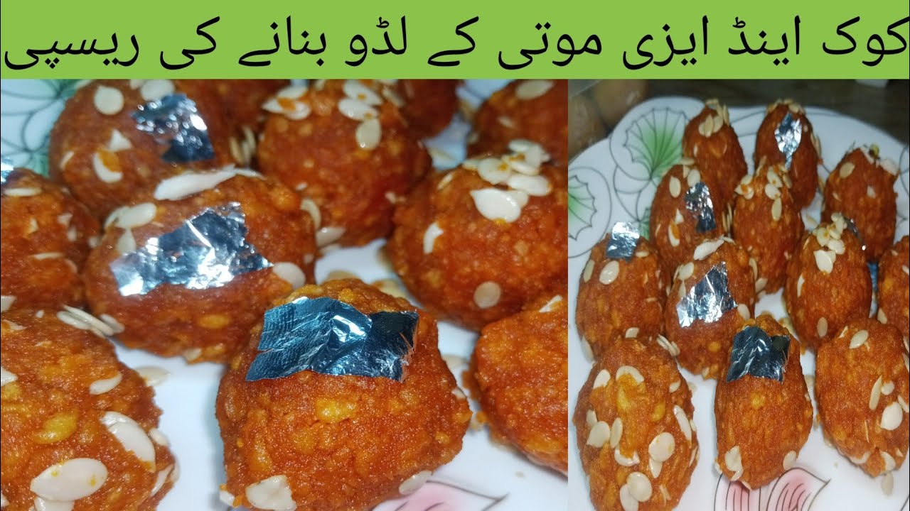 Quick And Easy Moti Chur Laddu Recipe | How To Make Moti Chur Laddu |موتی چور کے لڈو بنانے کی ریسیپی