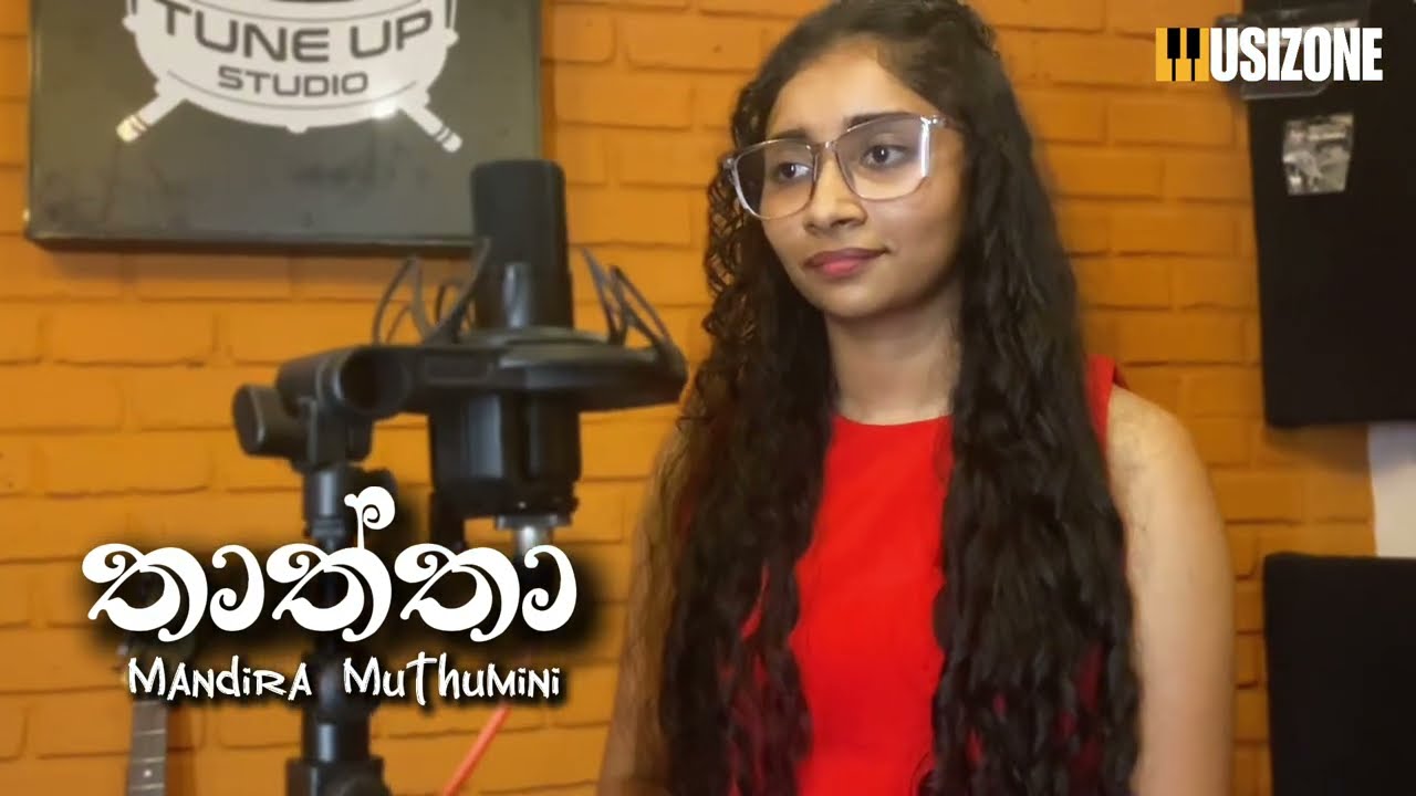 Mandira Muthumini - 