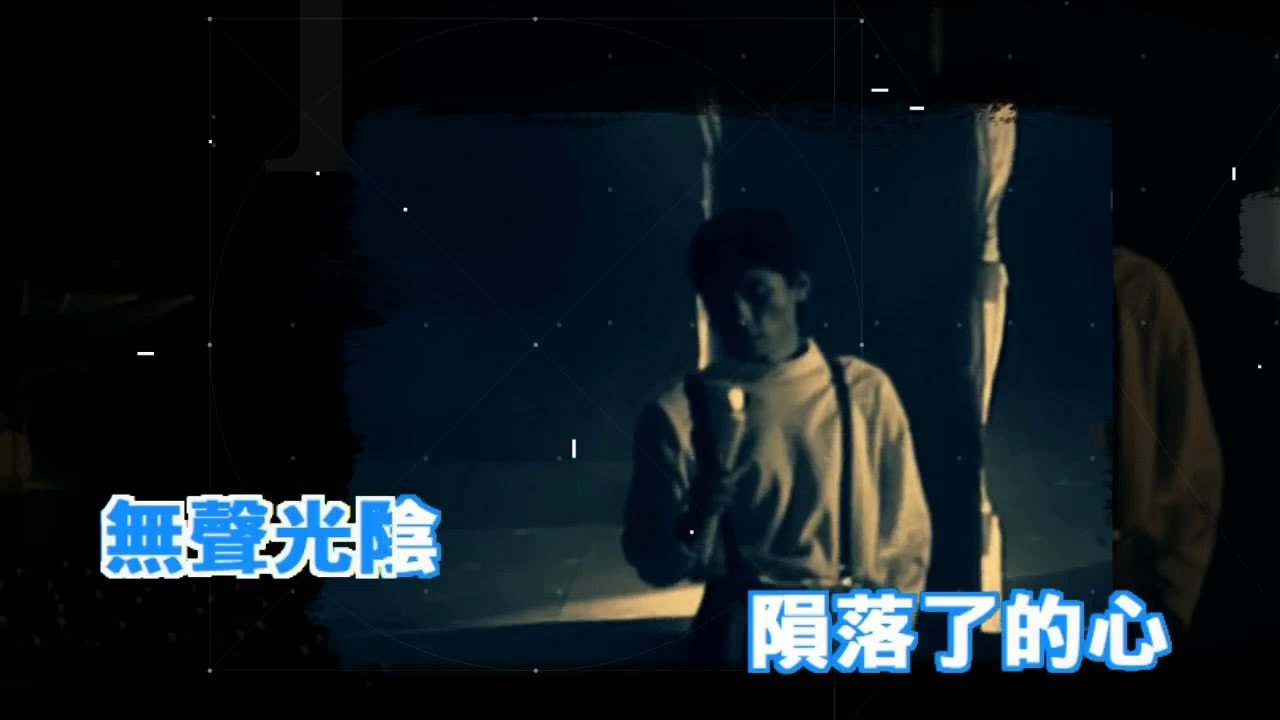 上帝也哭泣(粵)-王傑(HQ)
