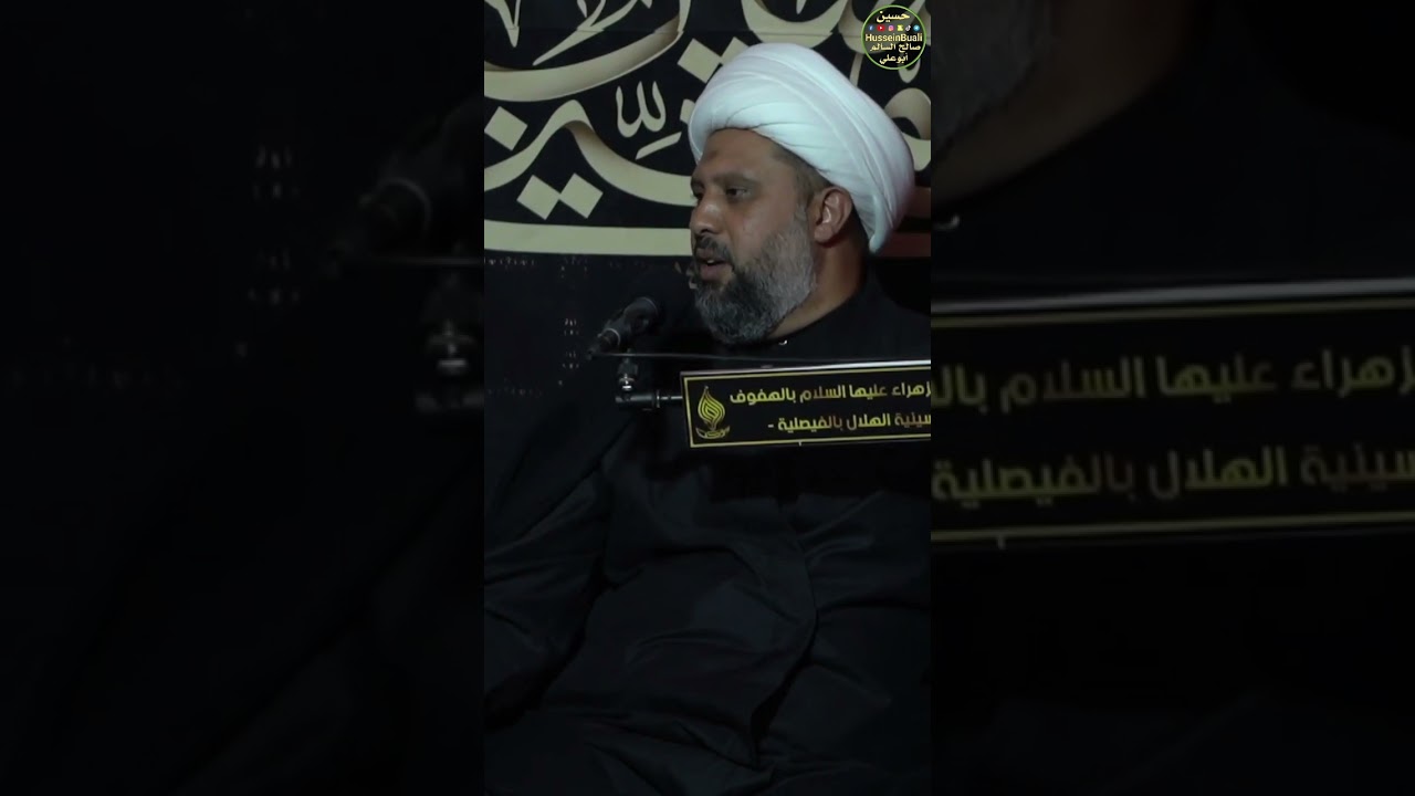 سماحة العلامة الشيخ حيدر السندي عنوان المقطع : لماذا لا نأتي بالشهادة الثالثة في التشهد