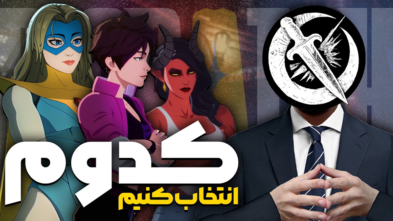 دیسپچ با زیرنویس فارسی قسمت ۱ تا ۴ | تصمیمات این بازی بدجور سختن! | Dispatch Episode 1-4