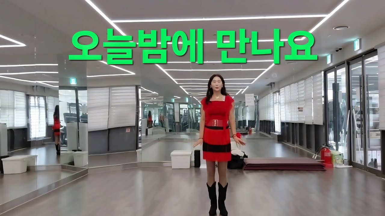 오늘밤에만나요 라인댄스/이지라인댄스/김주희라인댄스/#에너자이저주희쌤/장혜리