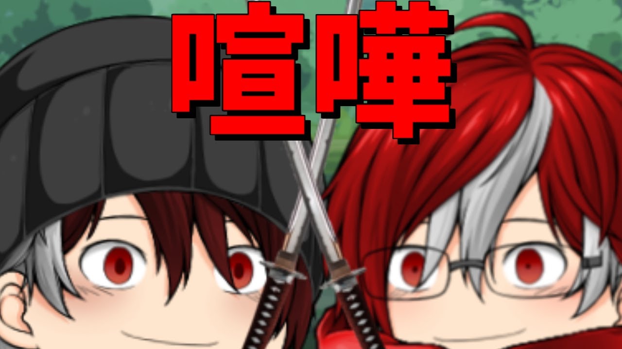 【ゆっくり茶番】本家主人公vsパラレル主人公