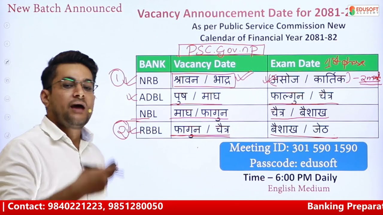 New vacancy dates  of all banks announced by PSC.  Banking class in English Medium | New session