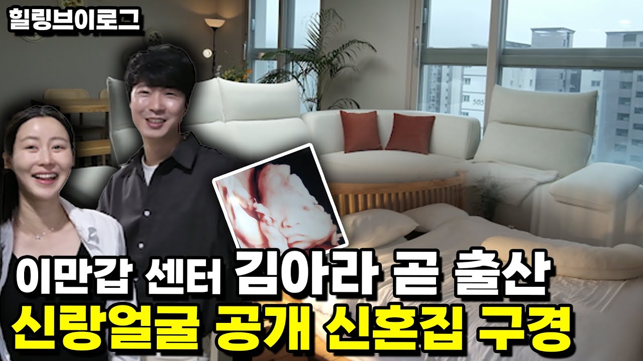 [브이로그] 남북 MZ세대가 결혼하면 이렇게 삽니다! 리얼리?…