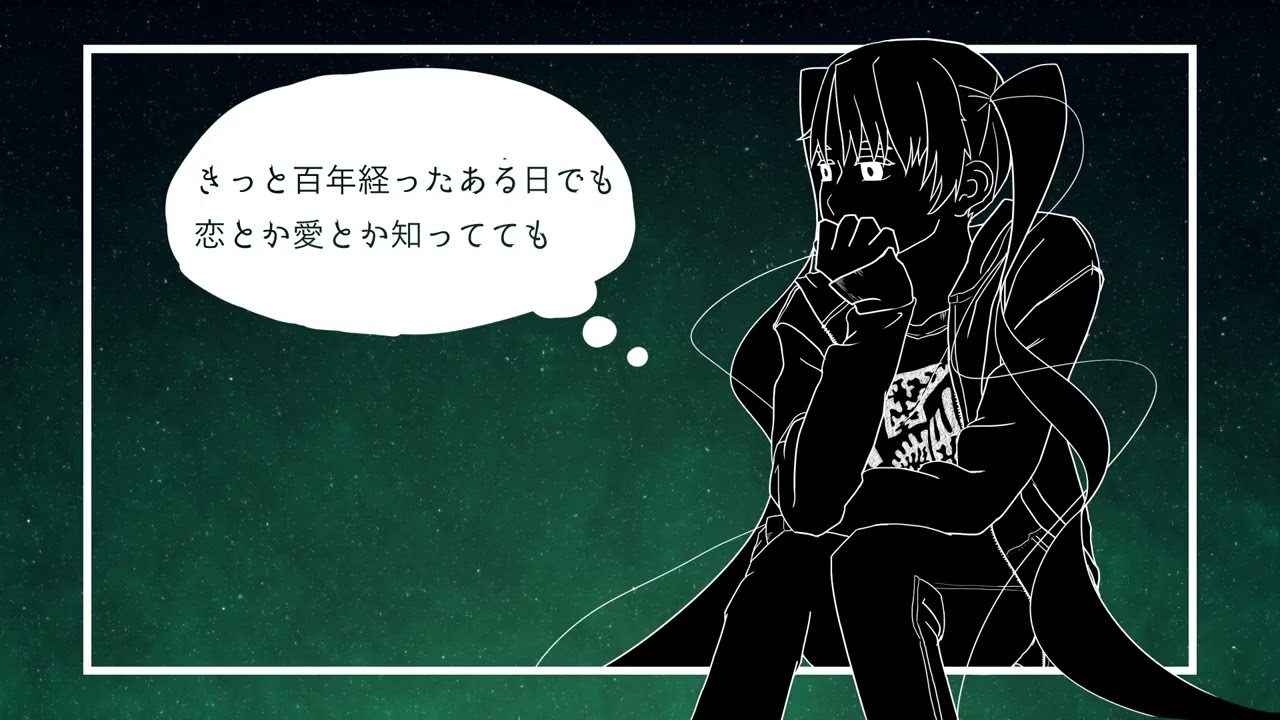 【初音ミク】オプトメモリーリピーター (Opt memory repeater)【再投稿】