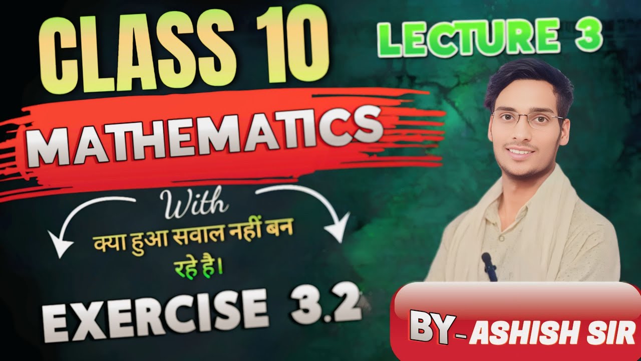 Class 10th mathematics exercise 3.2 new NCERT pattern by Ashish sir #12thmathobjectiveforboardexam