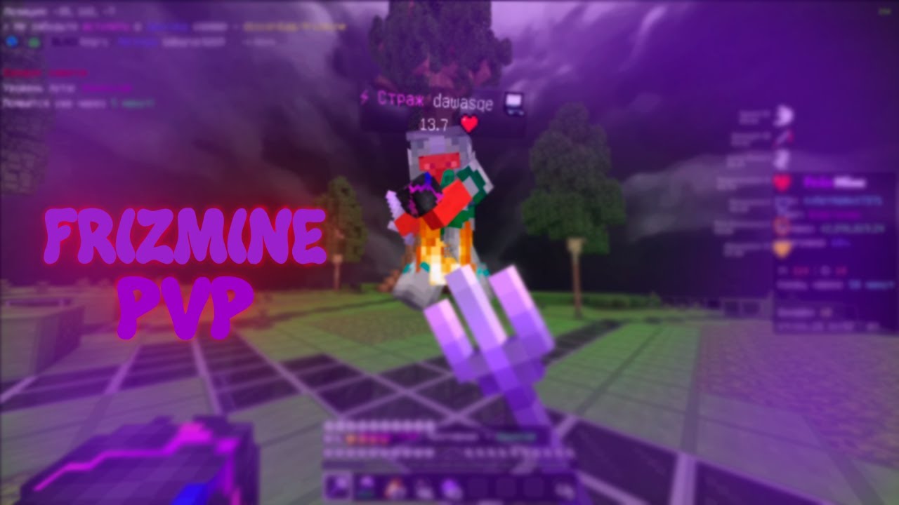 Frizmine pvp