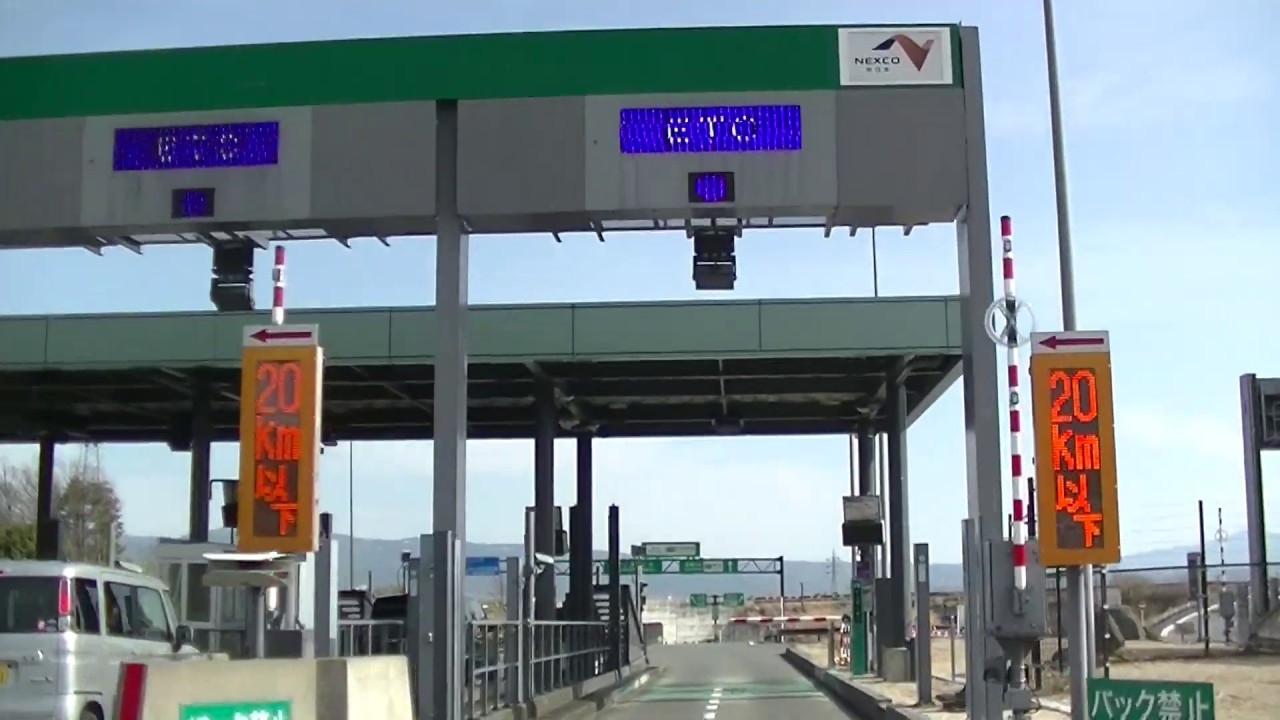 「高速道路　インターチェンジ　シリーズ」　新東名高速　長泉沼津IC　から伊豆縦貫道へ