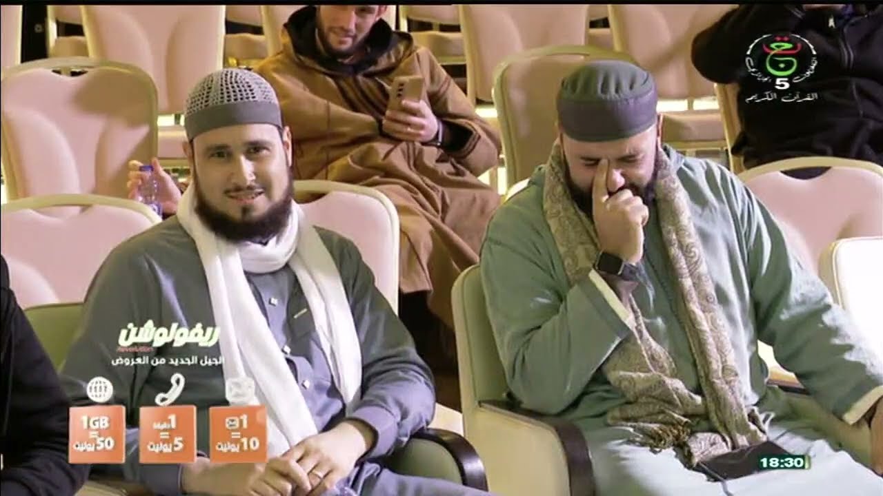 يوميات تاج القرآن الكريم الطبعة الدولية (المعهد )