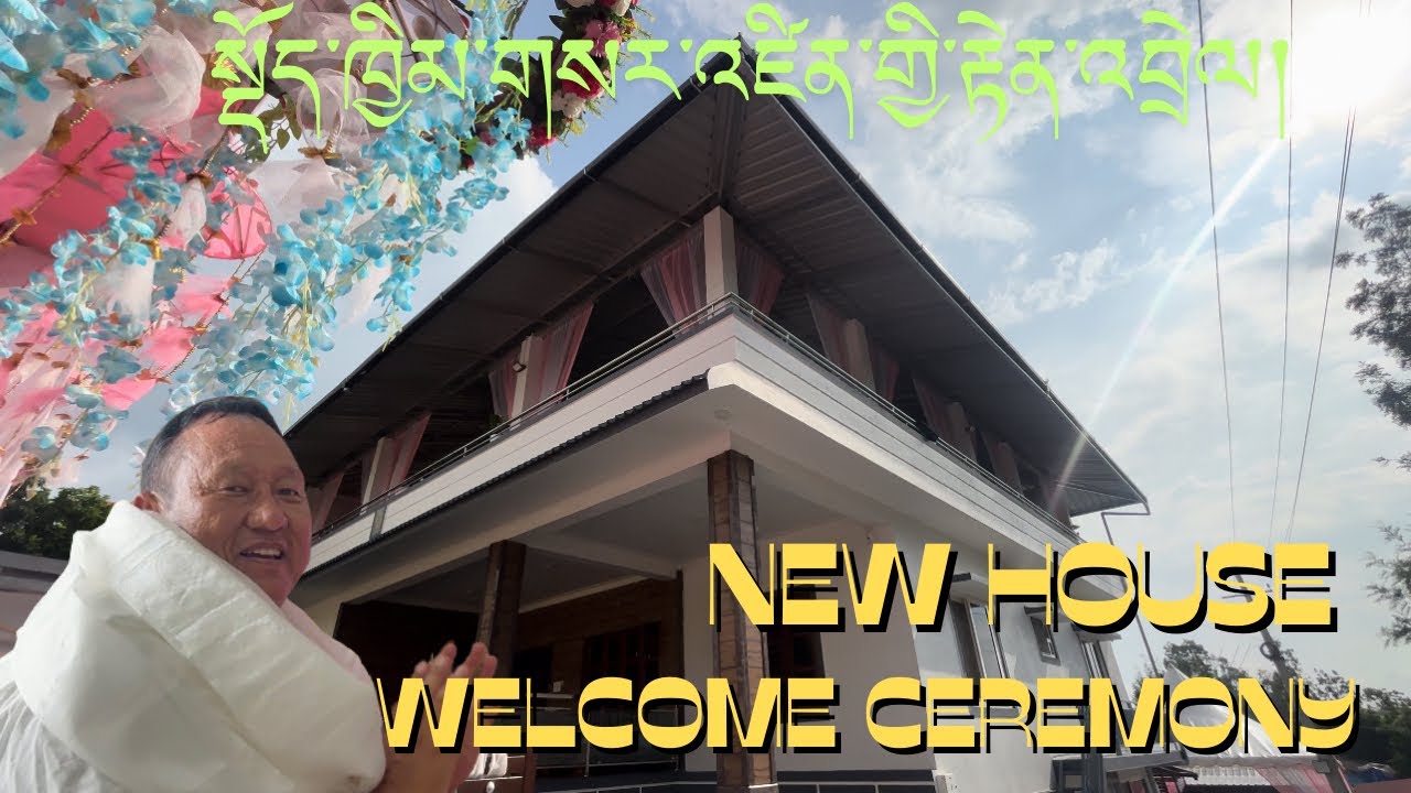 ཁང་གསོལ།/ Cho Jigme la’s New House Ceremony/ Golathala / 