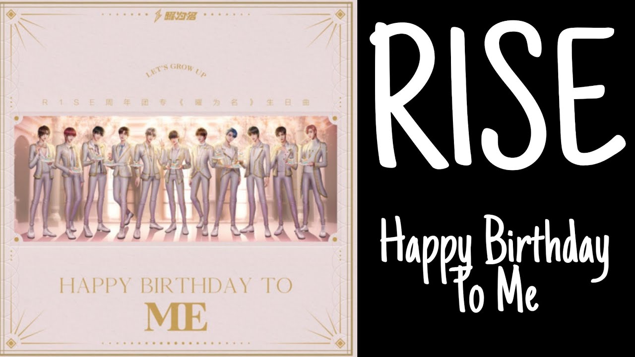 【R1SE】週年團專『曜為名』生日單曲《Happy Birthday To Me》歌詞/字幕版lyrics（超清1080p）