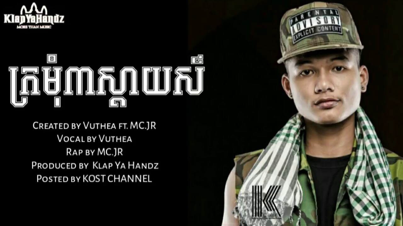 Kro mom 3 style By Vuthea ft  MC JR