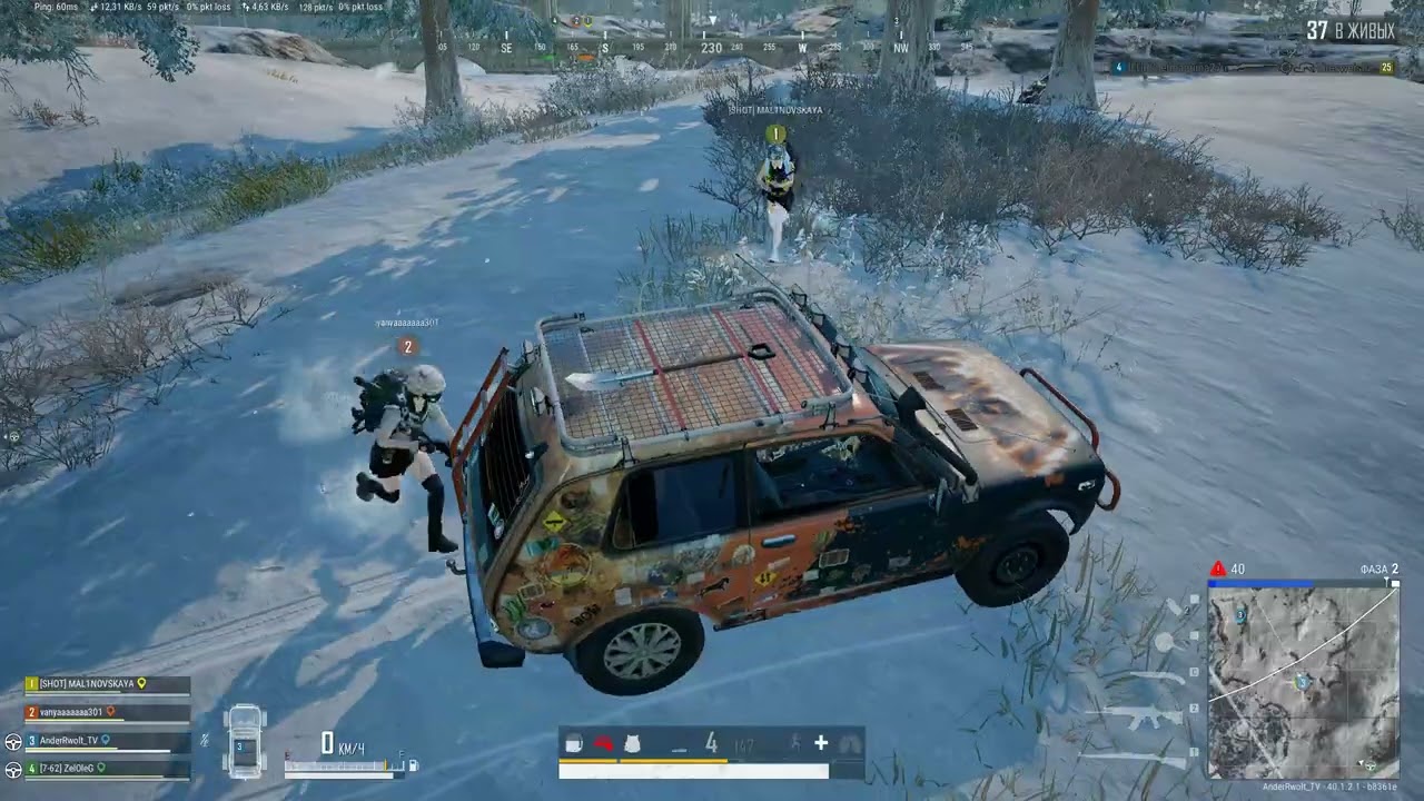 хорошо нагнули :) PLAYER UNKNOWN'S BATTLEGROUNDS (: