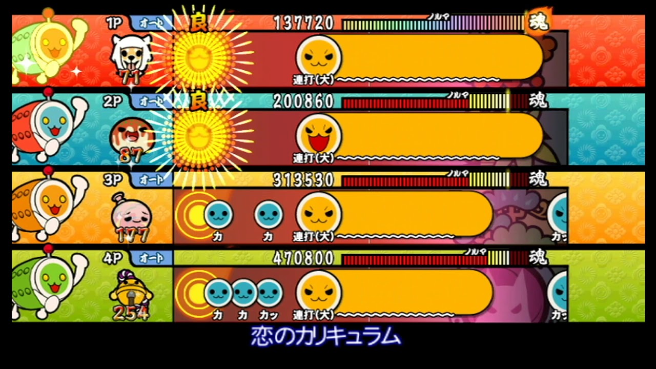 【太鼓の達人 Wii5】真夏のsouds good!【全難易度同時再生】