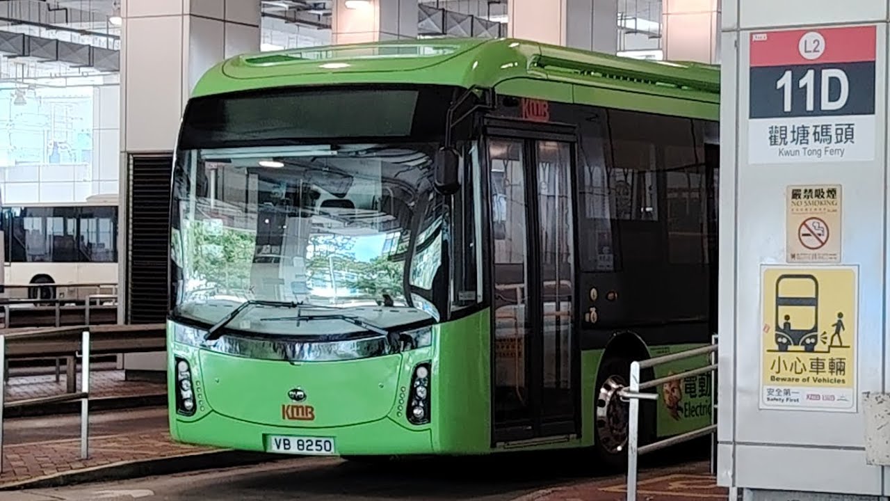 九巴 11D 樂富 → 觀塘碼頭(BDE VB8250)