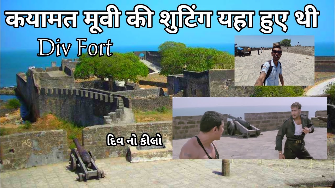 Qayamat Movie Shooting Location | Diu Fort | Nagoa Beach | Rakesh Gujariya Vlogs